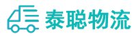 重庆到赛罕区物流公司